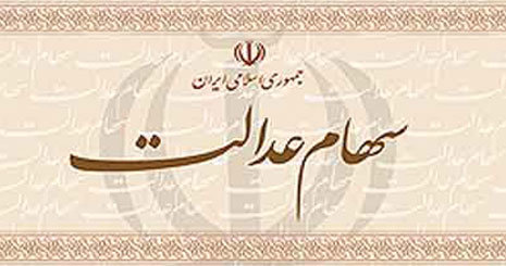 پرداخت ...